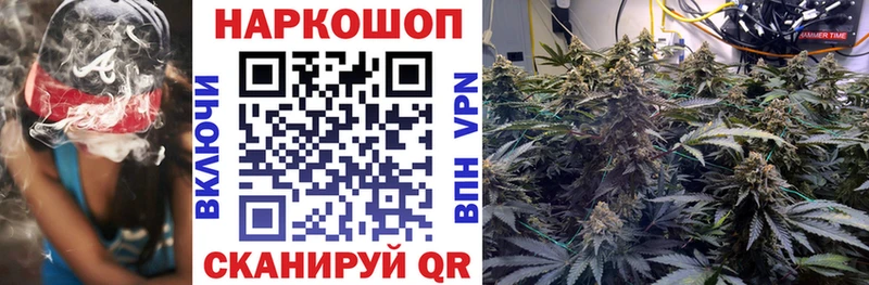 Продажа наркотиков Лиски КОКАИН  Гашиш  А ПВП  Бошки Шишки 