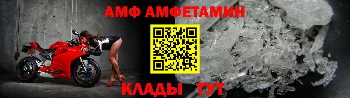 ГАШ  Марихуана  Cocaine  Меф кристаллы  MDMA  Вход с VPN  Лиски  МЕФ 