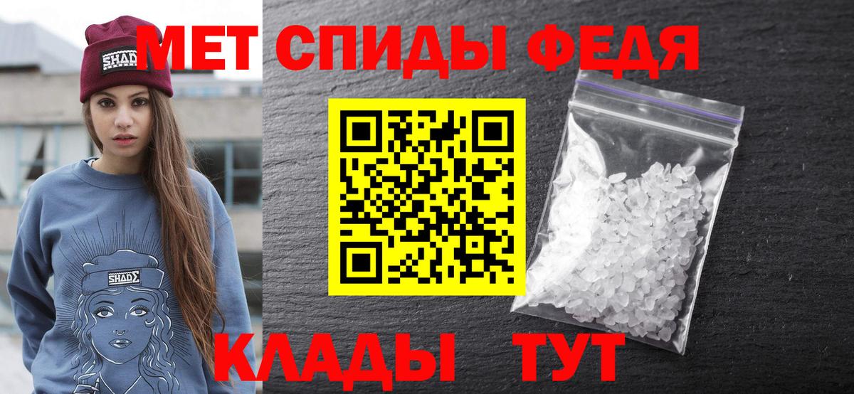 Амфетамин Premium Лиски