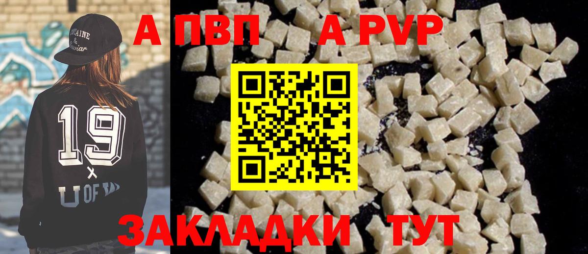 Альфа ПВП СК КРИС Лиски