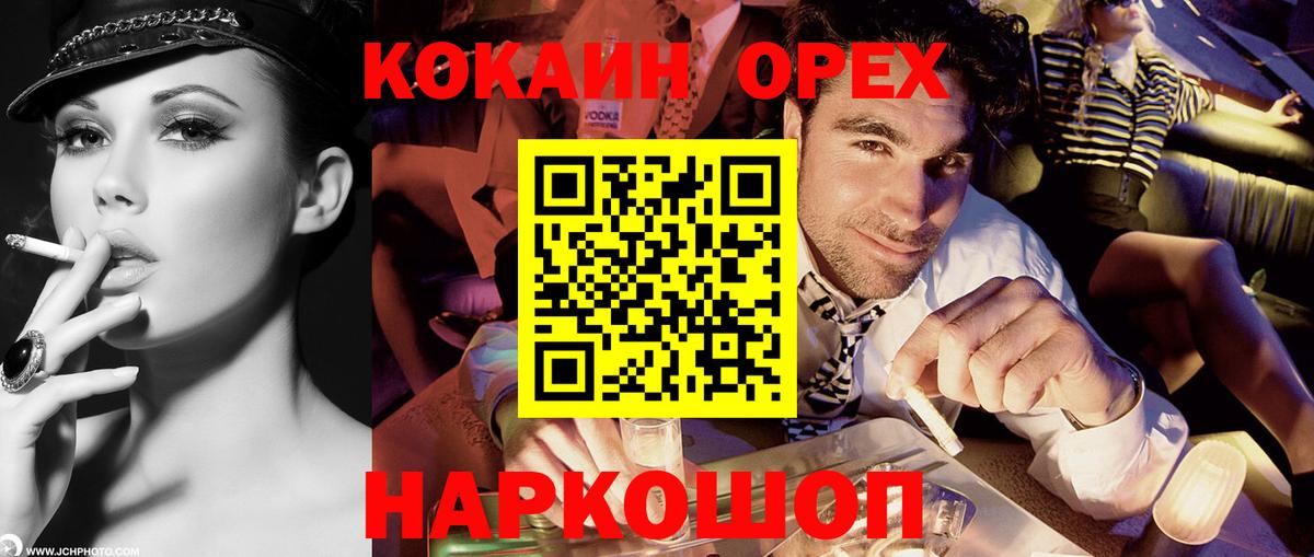 КОКАИН Эквадор Лиски