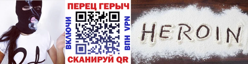 дарнет шоп  Лиски  ГЕРОИН белый 