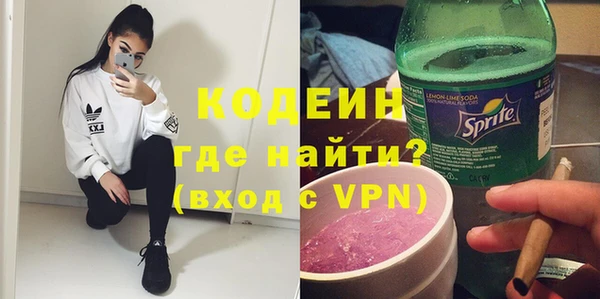 каннабис Кинешма
