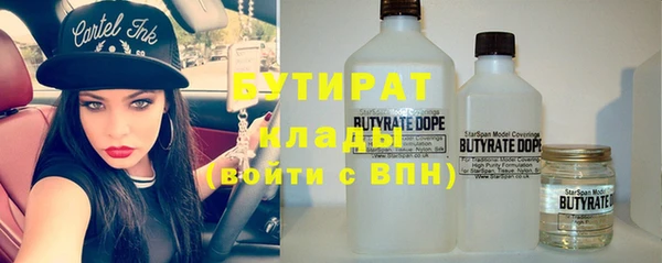 прущая мука Болохово