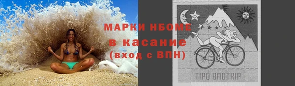 марки lsd Коряжма