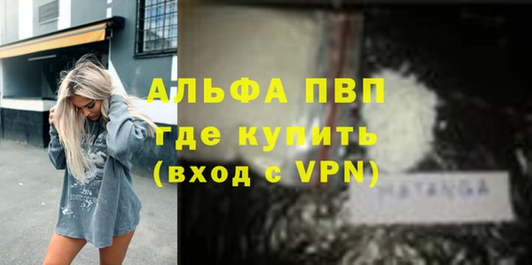 соль ск Бутурлиновка