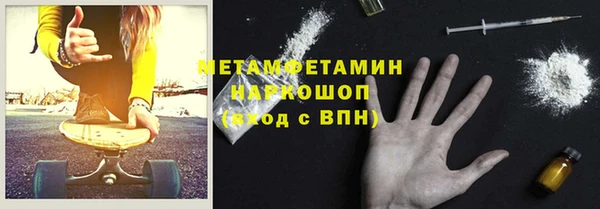 каннабис Кинешма