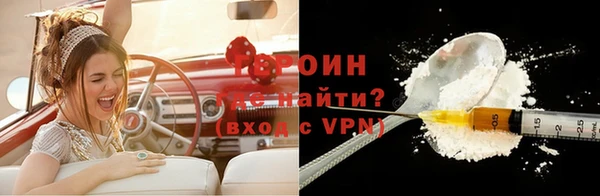прущая мука Болохово