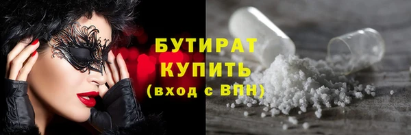 трава Козельск