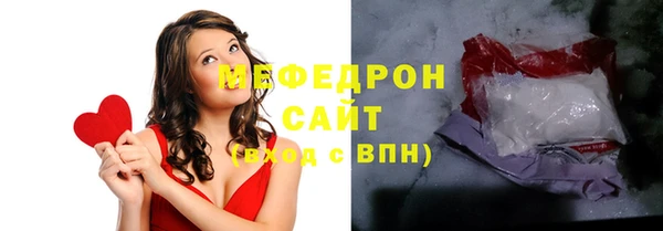 прущая мука Болохово