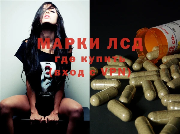 марки lsd Коряжма