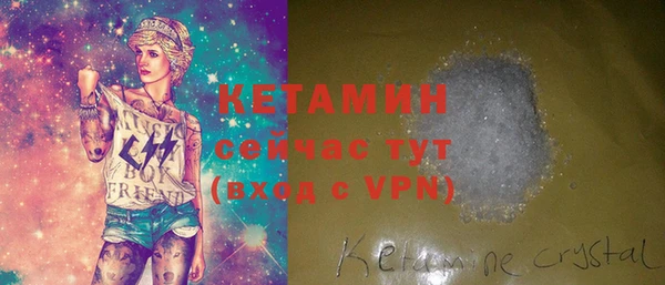 синтетический гашиш Киреевск