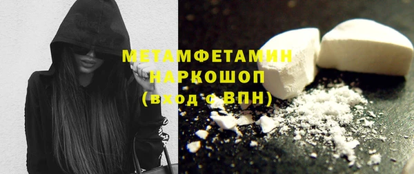соль ск Валдай