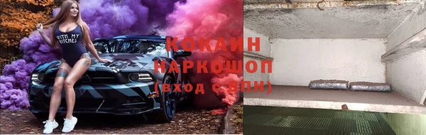 кокс Костерёво