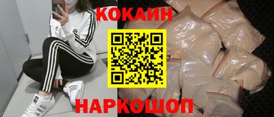 кокаин колумбия Кинель