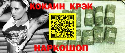 кокаин колумбия Кинель