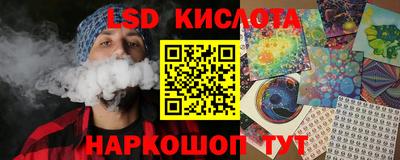 круглые Кингисепп