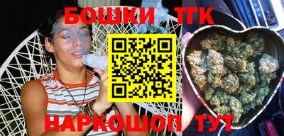 наркотики Вязьма
