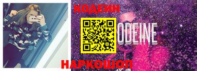 кокаин колумбия Кинель