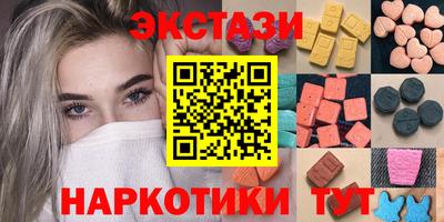 круглые Кингисепп