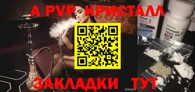 круглые Кингисепп
