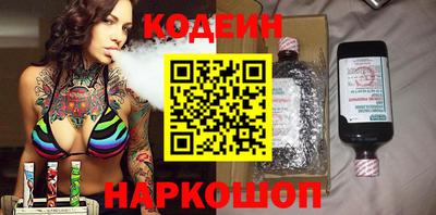 кокаин колумбия Кинель