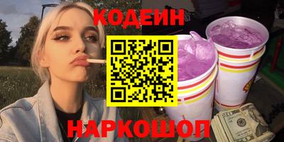 альфа пвп Вышний Волочёк