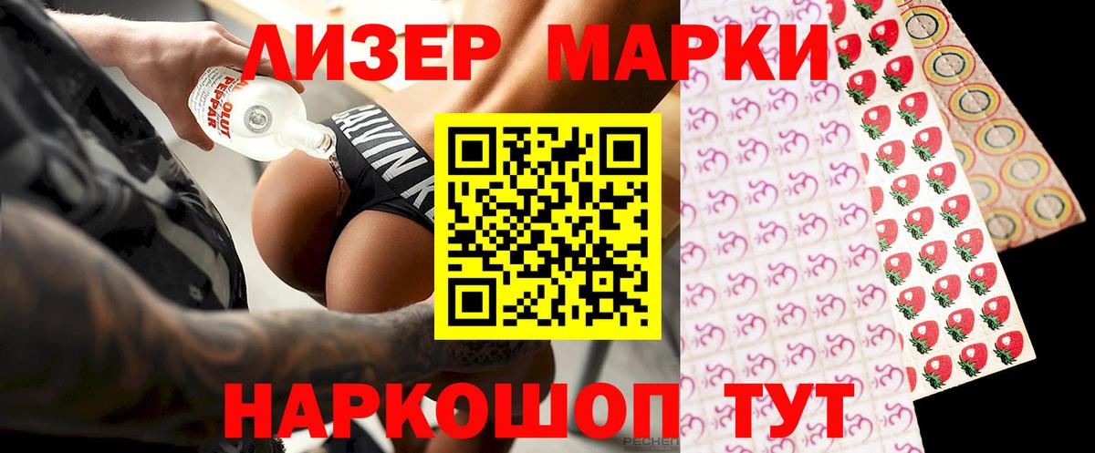   ONION  Вход с VPN  Лиски  LSD-25 экстази кислота 