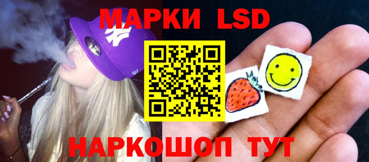 Лсд 25 экстази кислота Лиски
