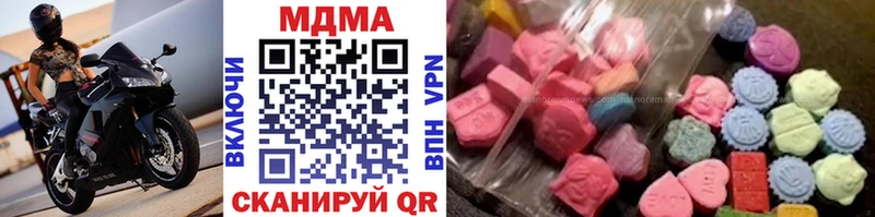 MDMA VHQ  МЕГА ТОР  Лиски 