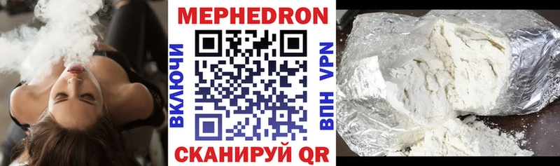 OMG вход  Лиски  Мефедрон VHQ 