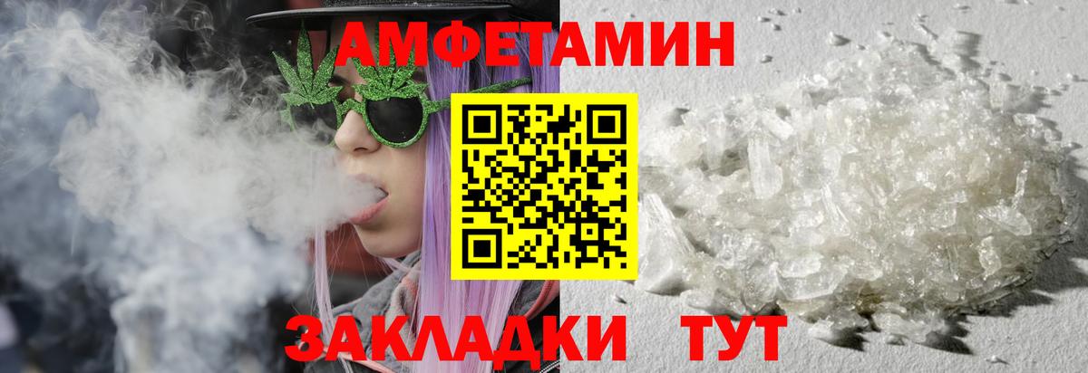 Первитин Methamphetamine Лиски