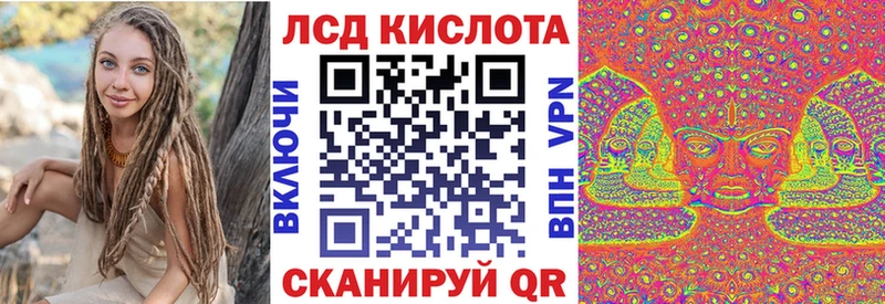 OMG вход  Лиски  Марки N-bome 1500мкг 