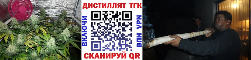 ТГК концентрат  как найти   Лиски 