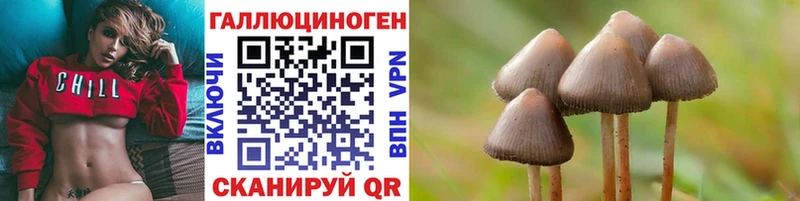 Галлюциногенные грибы GOLDEN TEACHER  хочу   ссылка на мегу tor  Лиски 