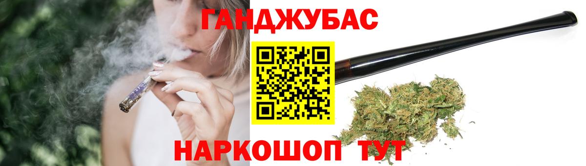 Марихуана семена  Вход с VPN  Лиски  Каннабис план  Марихуана AK-47  Марихуана AK-47 