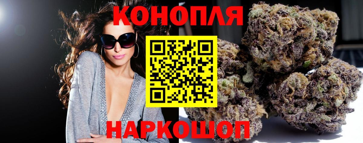 МАРИХУАНА сатива Лиски
